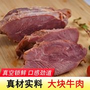 熟牛肉正宗内蒙古酱牛肉五香卤味牛肉熟肉即食牛腱子真空包装