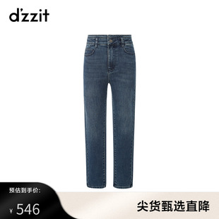 dzzit地素奥莱牛仔裤秋冬蓝色小腿裤长裤，设计感小众女