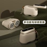 粘毛器电动款修剪器衣服剃毛器去球器家用打毛器衣物吸除毛球神器