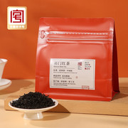 徽之元 祁门红茶一级香螺蜜香祁红安徽特产红茶茶叶自己喝100g