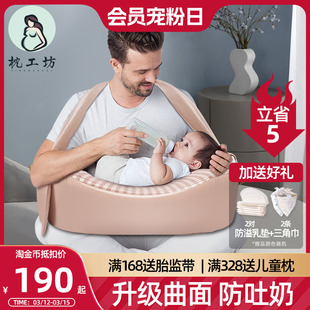 枕工坊哺乳枕头喂奶神器护腰靠枕亲喂坐月子椅新生婴儿防吐奶垫