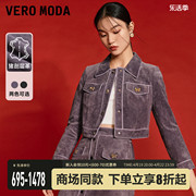 Vero Moda皮衣女2024春夏蝴蝶装饰直筒短款翻领街头夹克外套