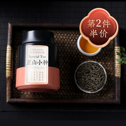 正山小种红茶春茶手工茶叶武夷山罐装散装150克新茶闽饮Z520