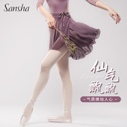 sansha法国三沙成人芭蕾舞，舞蹈雪纺纱裙女舞蹈，演出短裙系带练功裙