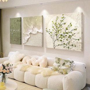 奶油风客厅装饰画高级感绿植抽象壁画现代简约沙发背景墙挂画