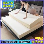 硅胶床垫双人高密度海绵床垫子加厚1.5米单双人(单双人，)1.8米学生宿舍地铺