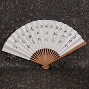 男女通用8寸手绘书法白纸，折扇中国风，桃花扇古风日用工艺扇子