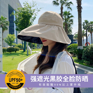 ovancy日本uv防晒帽子女，夏防紫外线黑胶空顶，遮阳帽大沿遮脸太阳帽