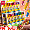 得力儿童蜡笔无毒安全可水洗幼儿园油画棒12色24色36色48色涂色笔