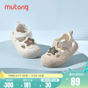 牧童婴儿鞋子2024夏季1-2岁步前鞋男女宝宝透气软底包头凉鞋