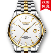 商务夜光手表品牌士手表瑞士24k金真钻钢带机械手表男