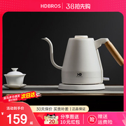 日式hdbros烧水壶家用小型泡茶专用功夫茶，细长嘴咖啡手冲电热水壶