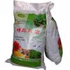 30斤大包装营养土配置有机基质营养土栽花土种菜土泥土炭土种植土