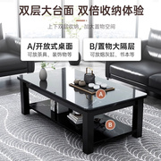 茶几客厅家用轻奢现代简约钢化玻璃茶桌沙发边几小户型长方形