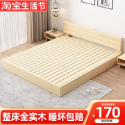 实木床落地排骨架床出租房用榻榻米床架子地台矮床全尺寸支持定制