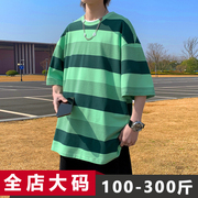 大码绿色条纹短袖t恤男夏季日系圆领青少年胖子，加肥加大男装体恤