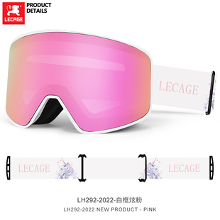 乐凯奇滑雪镜双层防雾男女近视单双板大柱面变色成人儿童滑雪眼镜