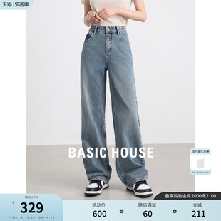 Basic House/百家好复古直筒牛仔裤女2024春季水洗宽松长裤