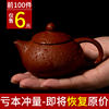 紫砂壶纯手工泡茶壶紫砂西施壶茶壶功夫茶具家用大红袍单茶壶