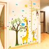 儿童房小孩宝宝测量身高贴纸可移除客厅装饰可爱3d立体卡通墙贴