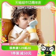 小雅象婴幼儿童保温水杯，吸管学饮一岁小月龄宝宝外出奶瓶鸭嘴防呛