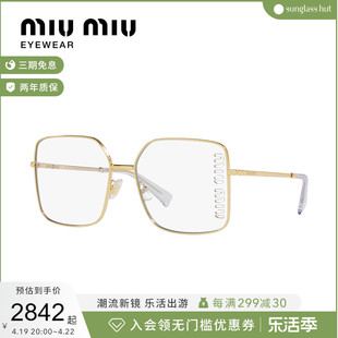 MIU MIU/缪缪Logo墨镜复古方形大框眼镜太阳镜 0MU 51YS