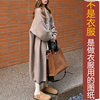 ns958冬季毛呢韩版宽松蝙蝠袖，加里外套女纸样，休闲大衣定制图