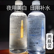 2瓶装大安瓶玻尿酸原液烟酰胺精华液爽肤水女男补水保湿美白