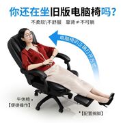 脑椅大班椅小椅家用久坐转椅子办公椅可躺w舒服商务座椅