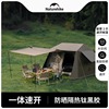 naturehike挪客屋脊6.0速开帐篷，天幕一体户外露营装备防雨小屋帐