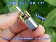 ga12-n20精密减速电机dc3v5v6v机器人智能车电子锁电机