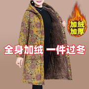 中老年罩衣2023女士冬季保暖加绒加厚棉衣可外穿长款家居防脏