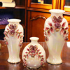 欧式陶瓷花瓶三件套高档家居客厅摆件结婚礼物插花花器装饰品