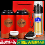 买就送分离杯，2023新茶浓香型正山小种红茶，散装罐装500克礼盒装