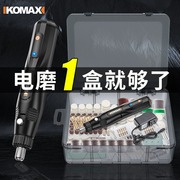 电磨机小型玉石木雕抛光神器手持打磨机，电动切割雕刻工具迷你电钻