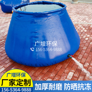加厚水袋大容量储水袋折叠消防农用水囊移动工地大型软体水罐抗旱
