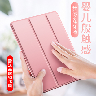 2019ipadmini5保护套硅胶ipadmini2保护壳超薄防摔mini4苹果平板电脑迷你1全包mini3软壳网红休眠皮套