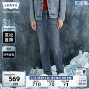 Levi's李维斯 冰酷系列2024春季男复古514直筒百搭舒适牛仔裤