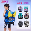 zoke洲克儿童游泳专用包双肩(包双肩)背包防水干湿，分离大容量收纳袋健身包