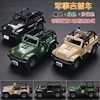 中国积木男孩越野吉普车军事悍马车拼装汽车模型儿童玩具人仔士兵