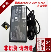 联想lenovo20v6.75a电源适配器小新700-15isky700方口充电器