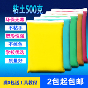 超轻粘土500g克橡皮泥，安全套装儿童纸大包装彩泥超级太空36色泡泡