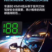 显速电H狗车器一体速预警2022安全测机抬仪车头车载子UD汽车