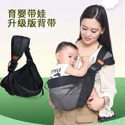婴儿用品外出多功能抱背孩子新生儿童宝宝前抱式抱娃神器纱网背带