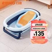 日康(rikang)婴儿洗澡盆，宝宝折叠浴盆带软胶，躺板x1025-5深海-1