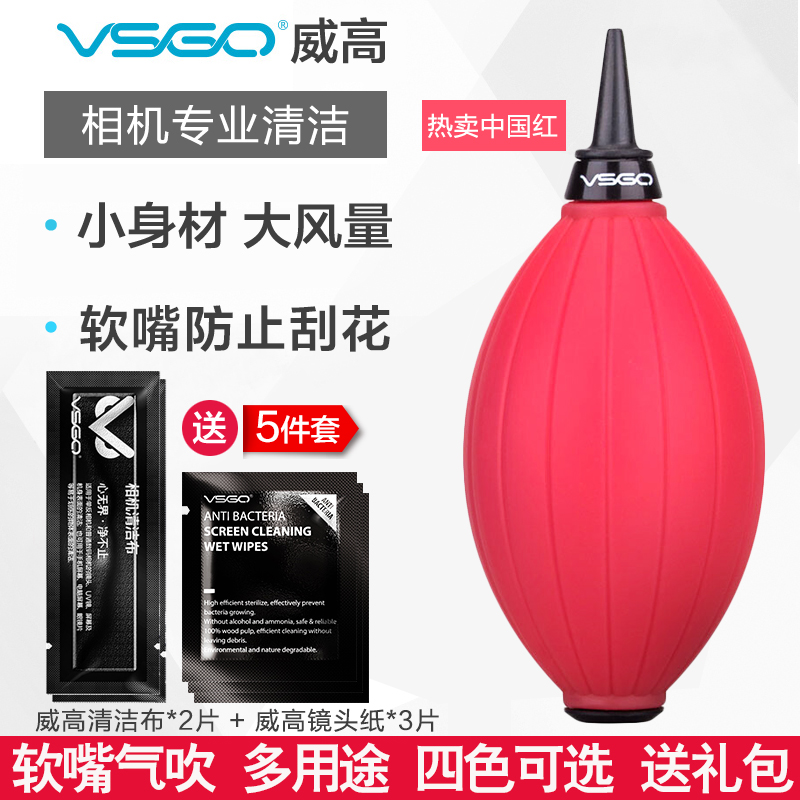 VEEKO Strength Blowing Canon Monosyllabic reaction clean Blowing camera lens computer keyboard Paper Tiger Dust Ball Blowingin the 3C Digital Accessories, SLR/Single-camera accessories , Cleaning Supplies , Blowing category - from Buy2taobao.com to provide professional Taobao agent buy service