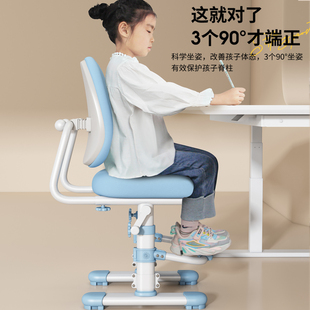 儿童学习椅可升降调节矫正坐姿，靠背凳子小学生，书桌椅子家用写字椅