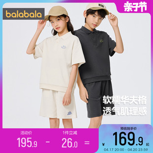巴拉巴拉儿童短袖套装，一家三口亲子装运动洋气夏季男童女童装潮大