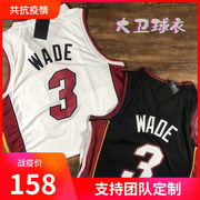 热火队韦德3号球衣WADE复古热压套装团队城市版篮球服定制