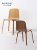 北欧实木餐椅现代简约设计师，创意曲木椅子休闲咖啡厅，奶茶店餐厅椅